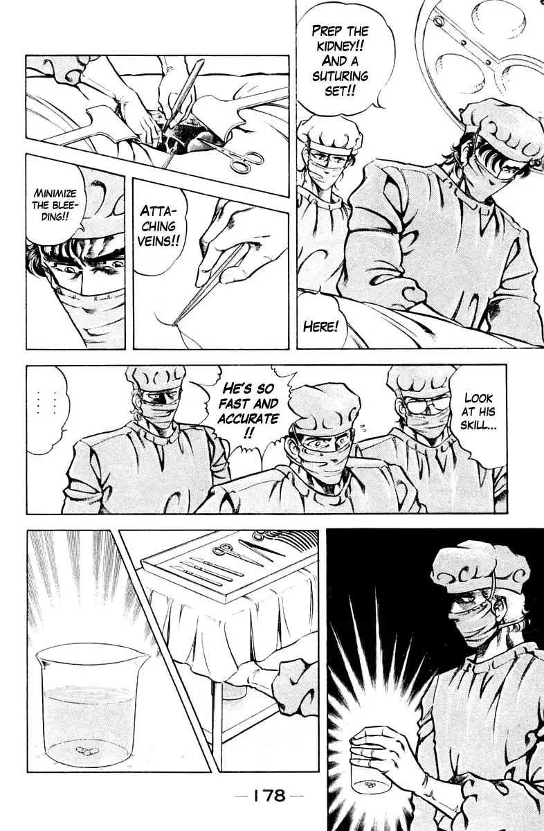 Super Doctor K Chapter 62 14